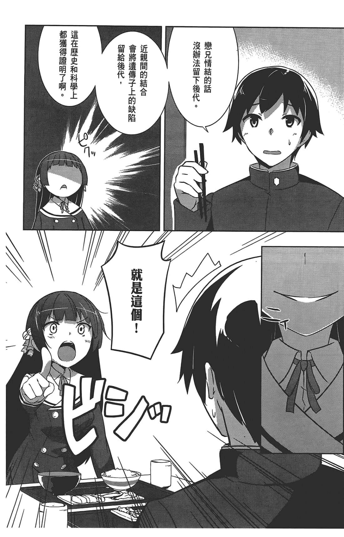 第 118 页