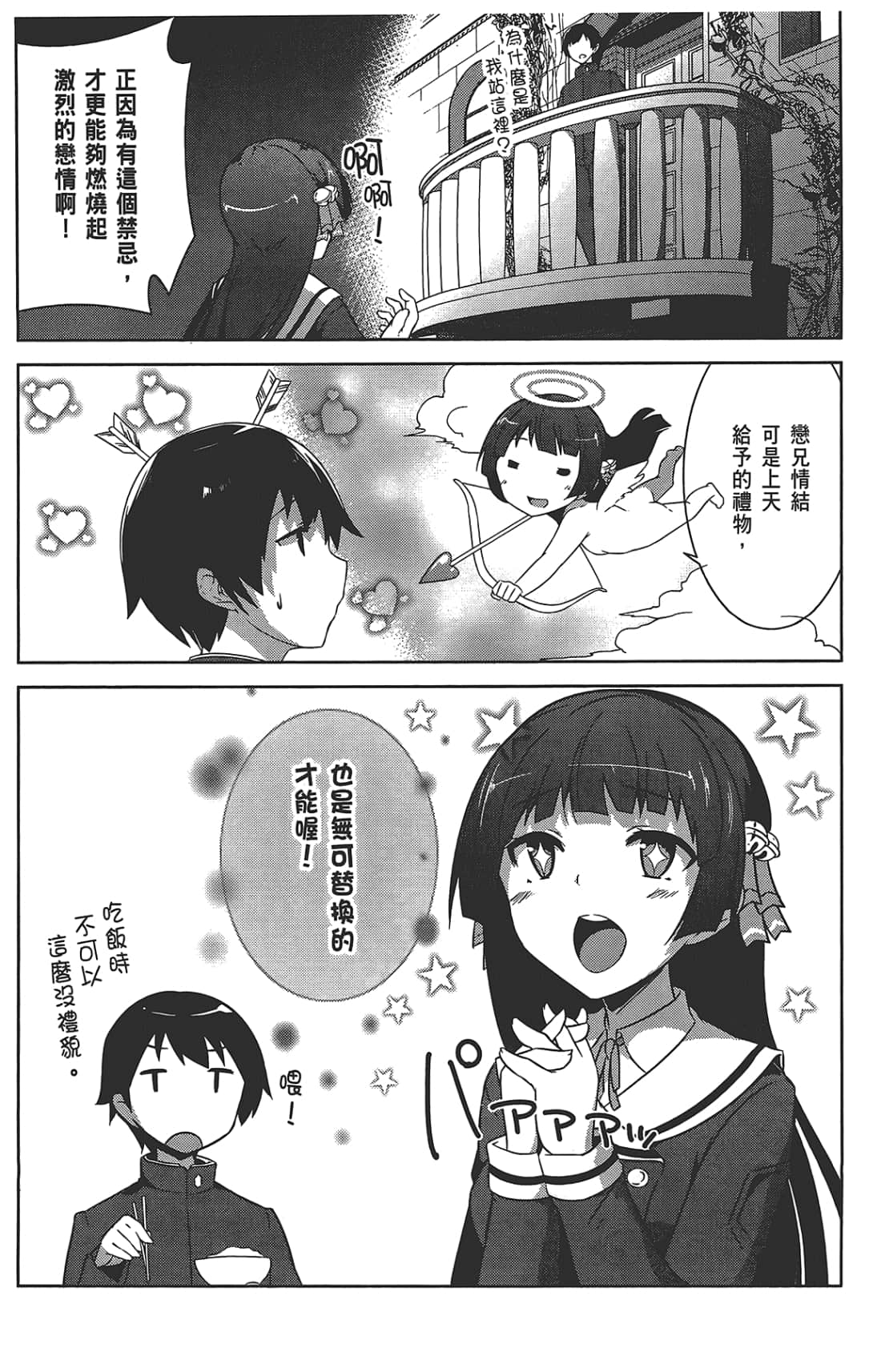 第 119 页