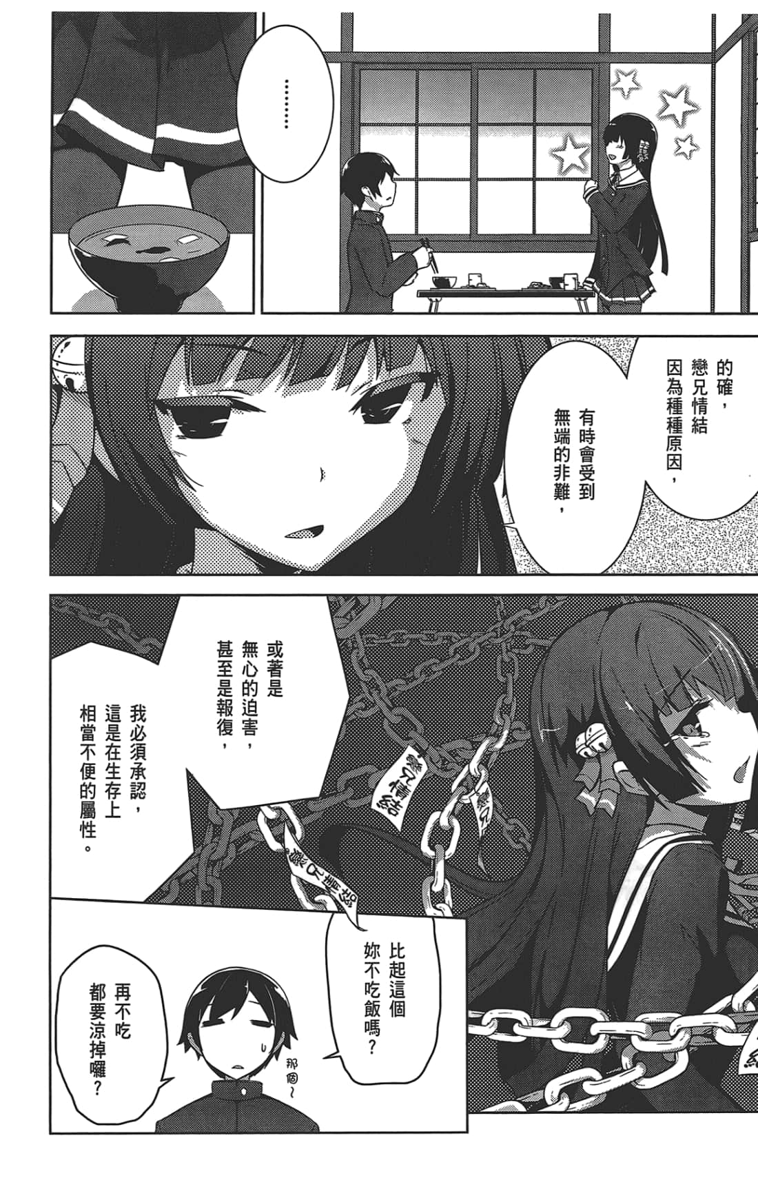 第 120 页
