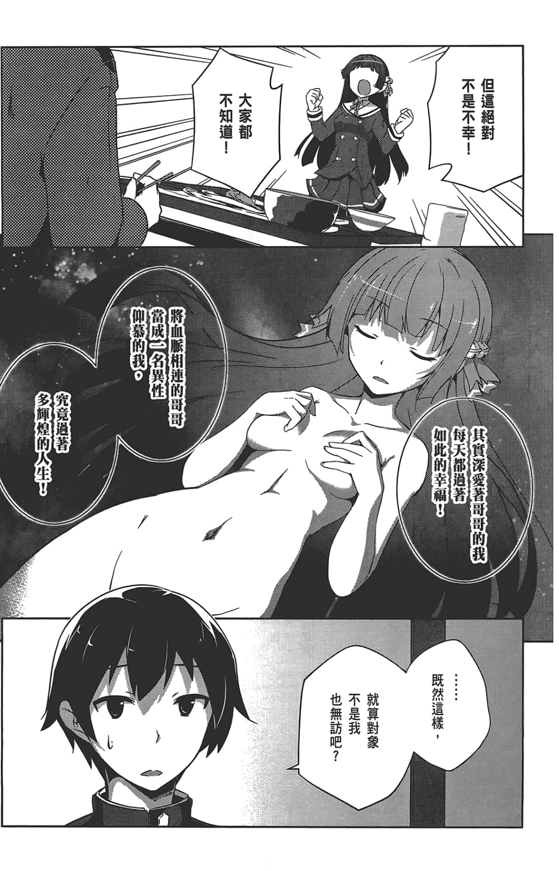 第 121 页