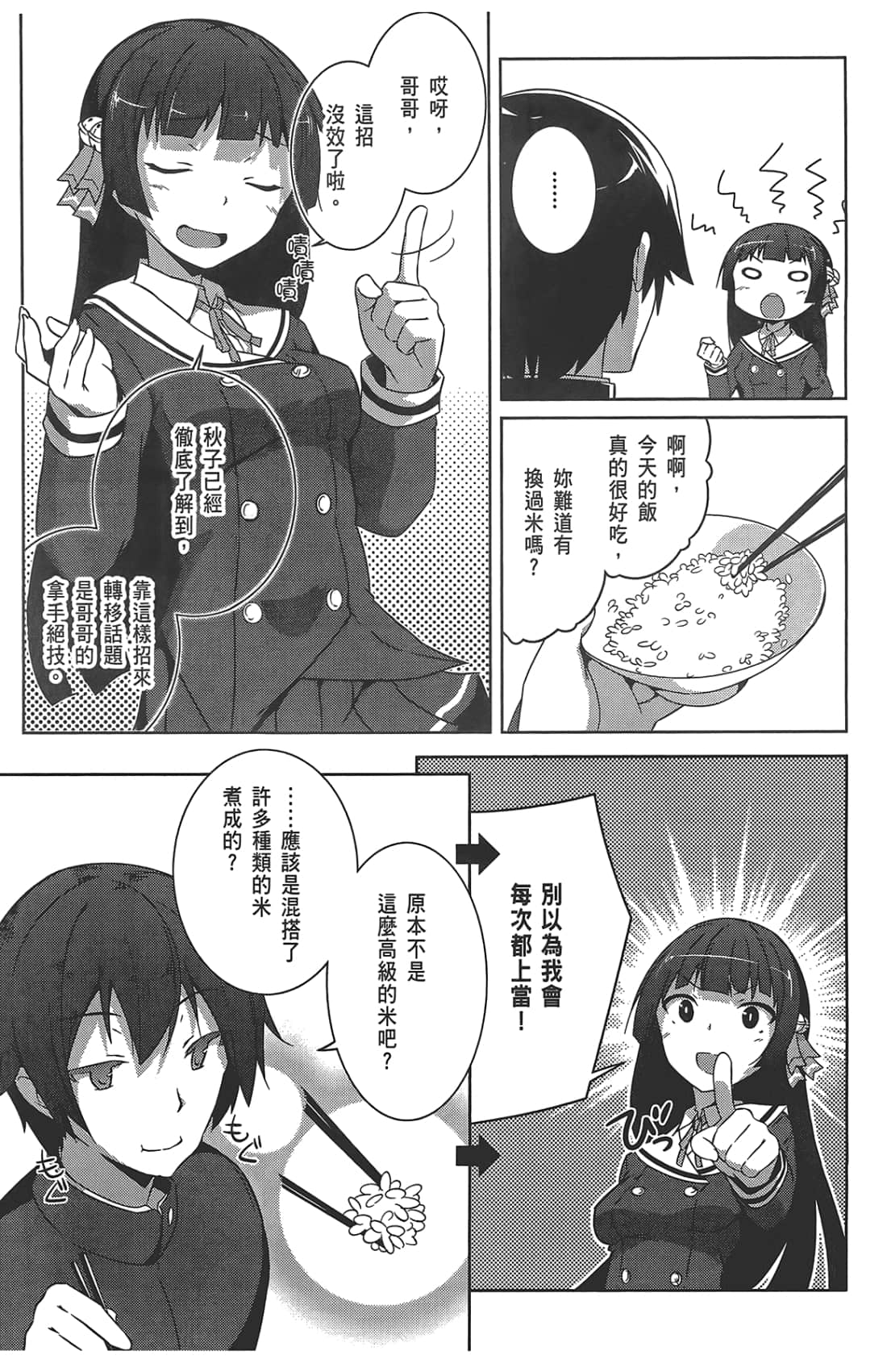 第 123 页