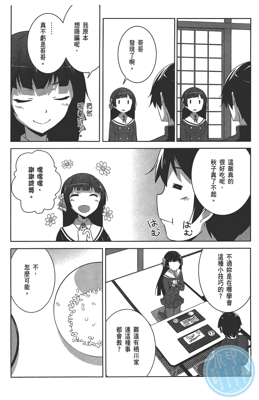 第 124 页