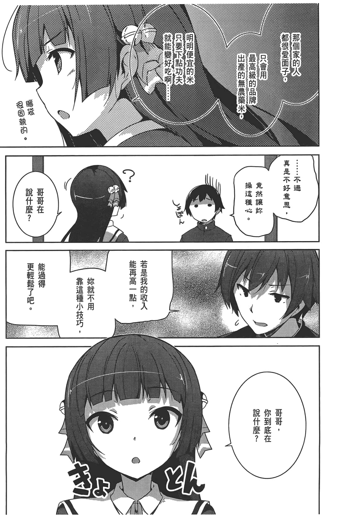 第 125 页