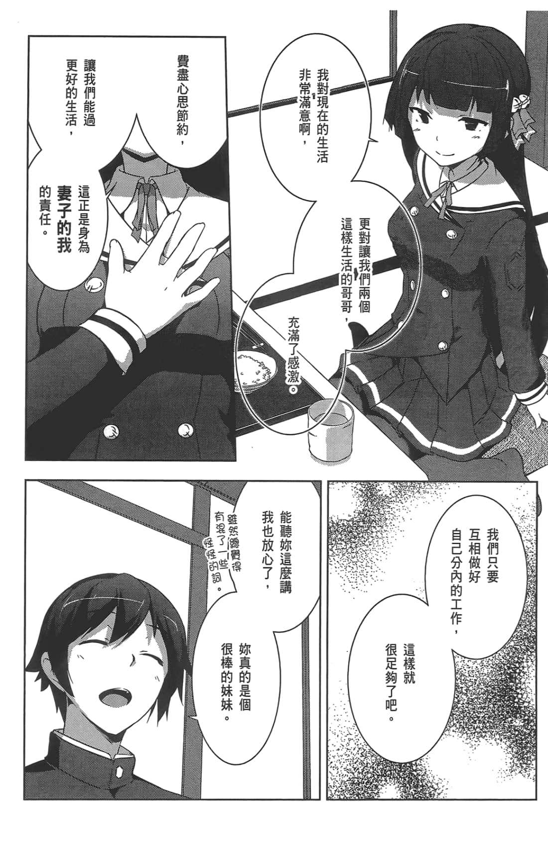 第 126 页