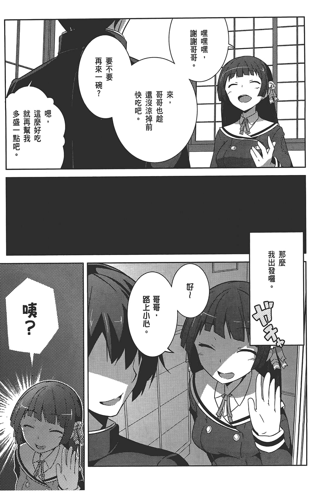 第 127 页