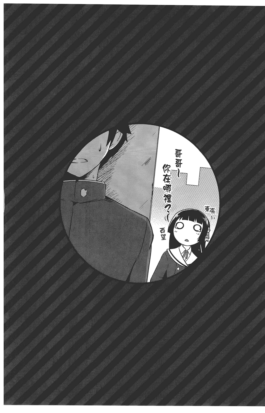 第 130 页