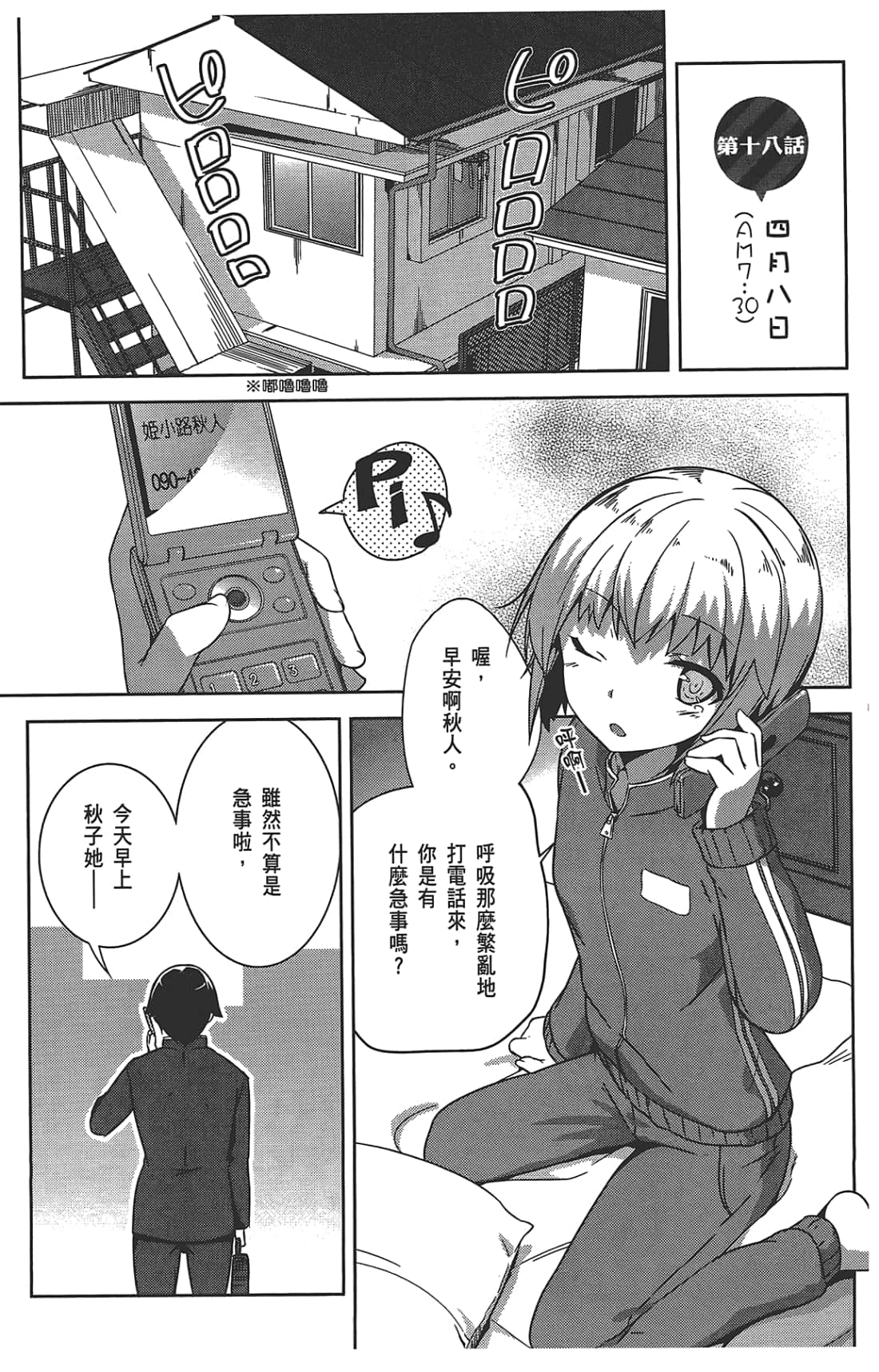 第 131 页