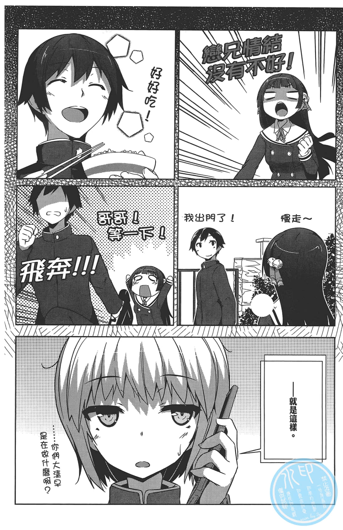 第 132 页
