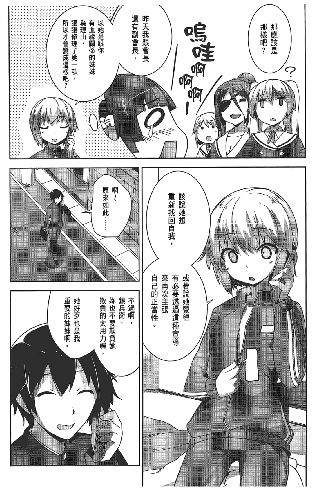 第 133 页