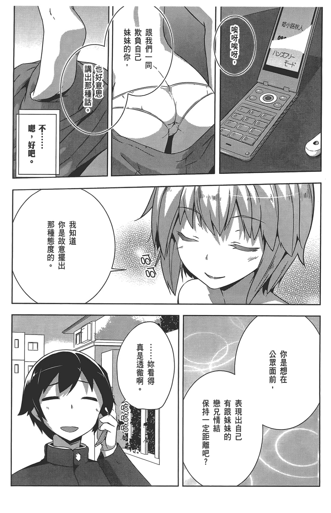 第 134 页