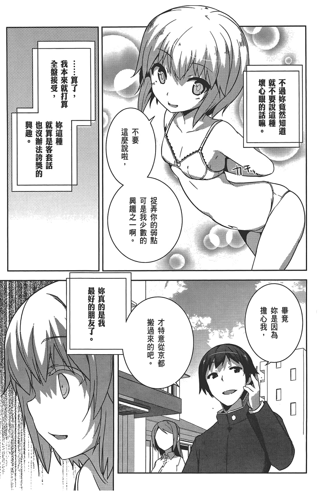 第 135 页