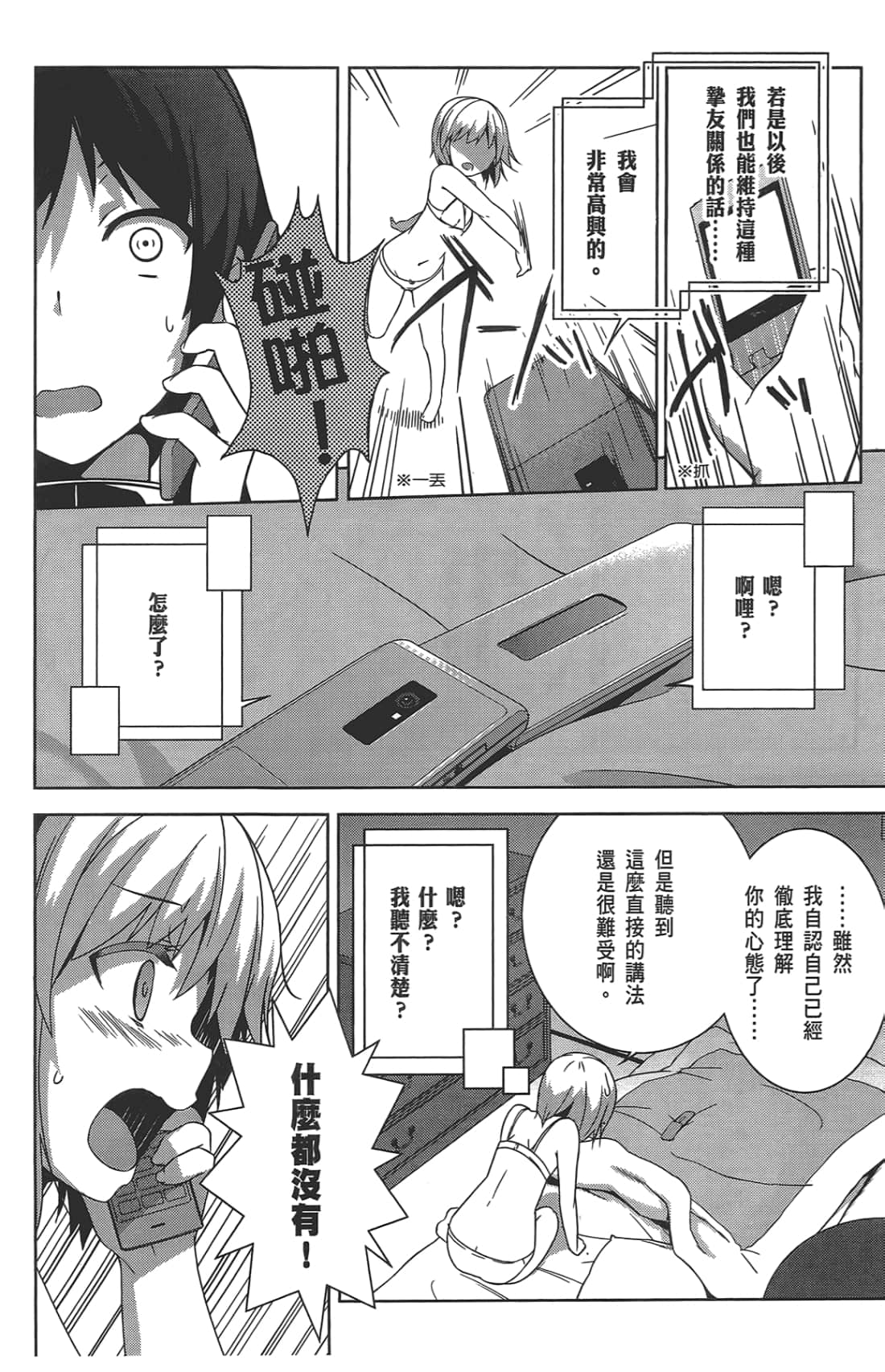第 136 页