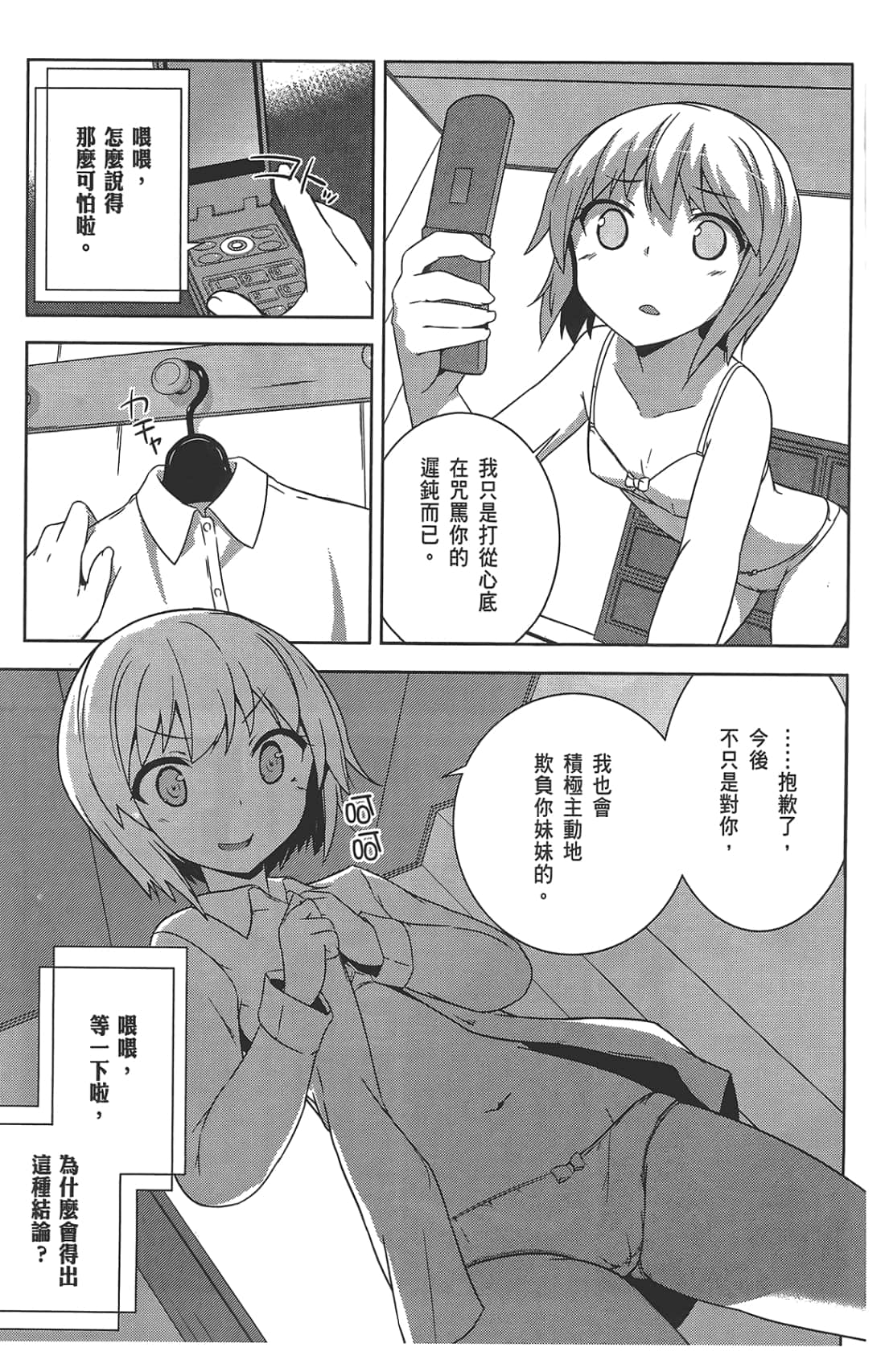第 137 页