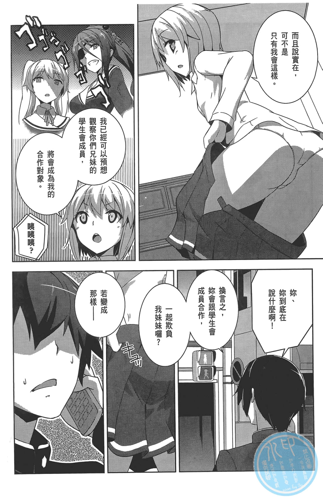 第 138 页