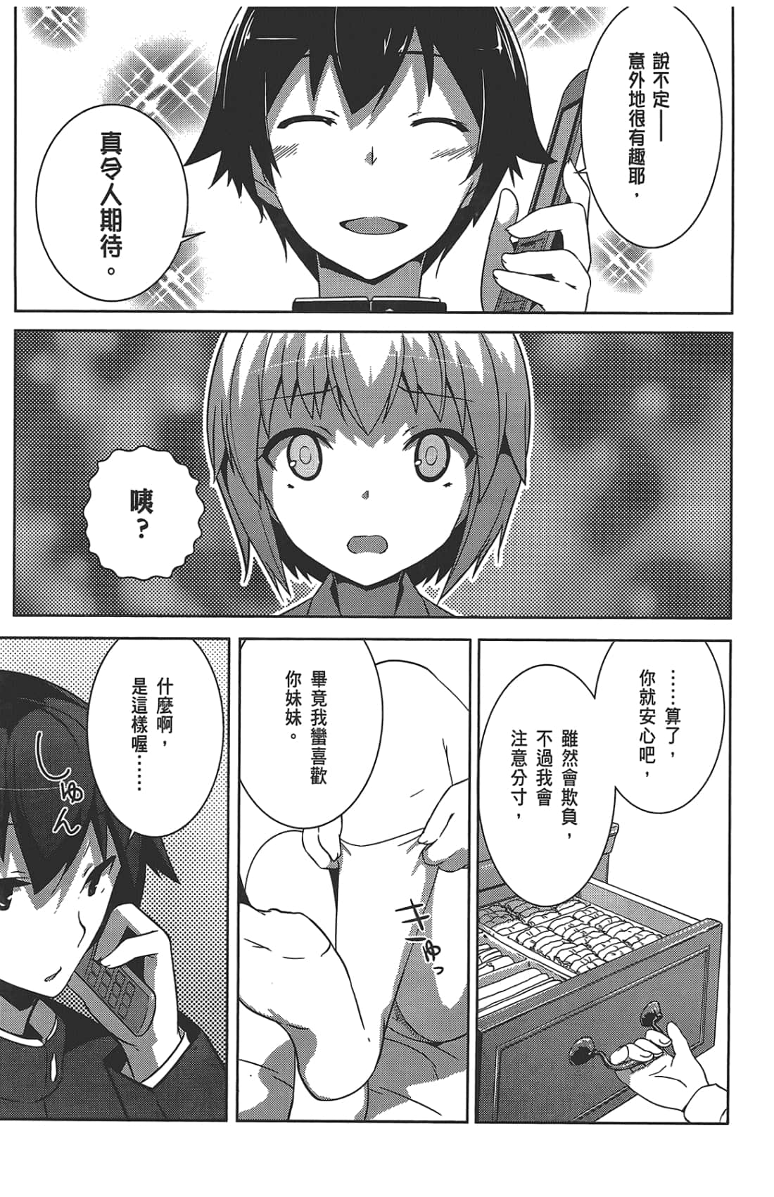 第 139 页