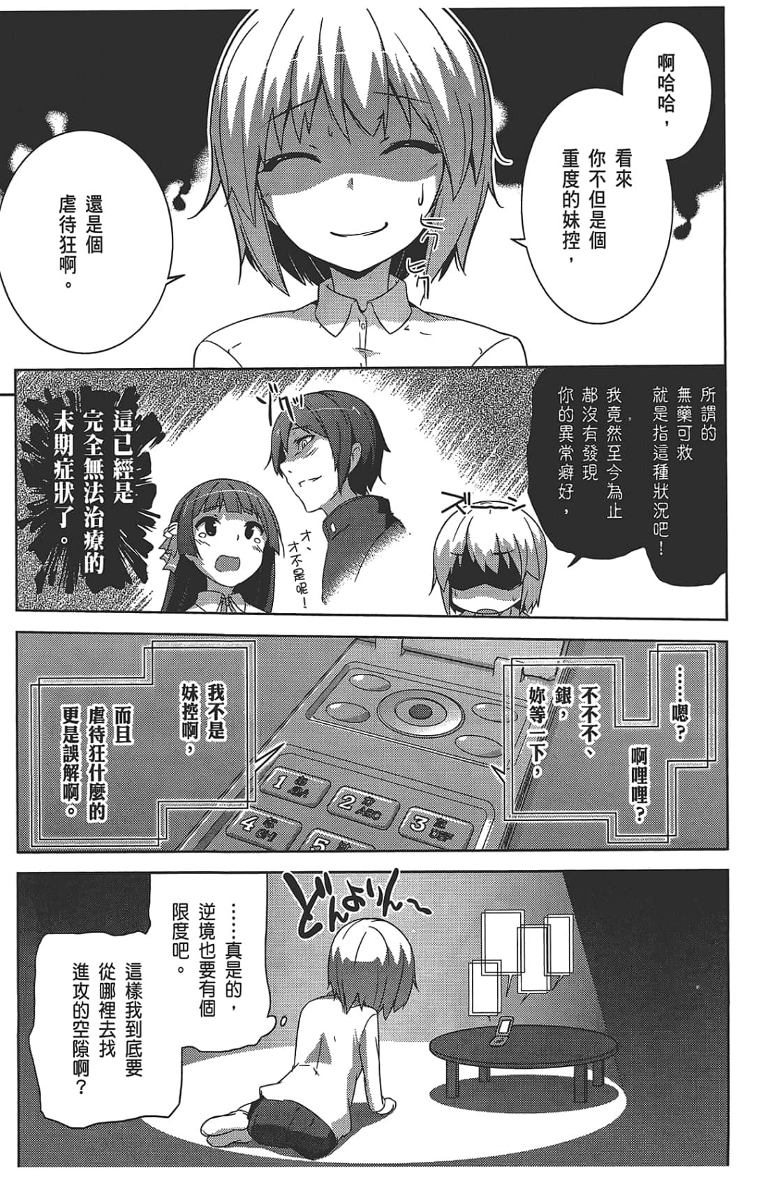 第 141 页