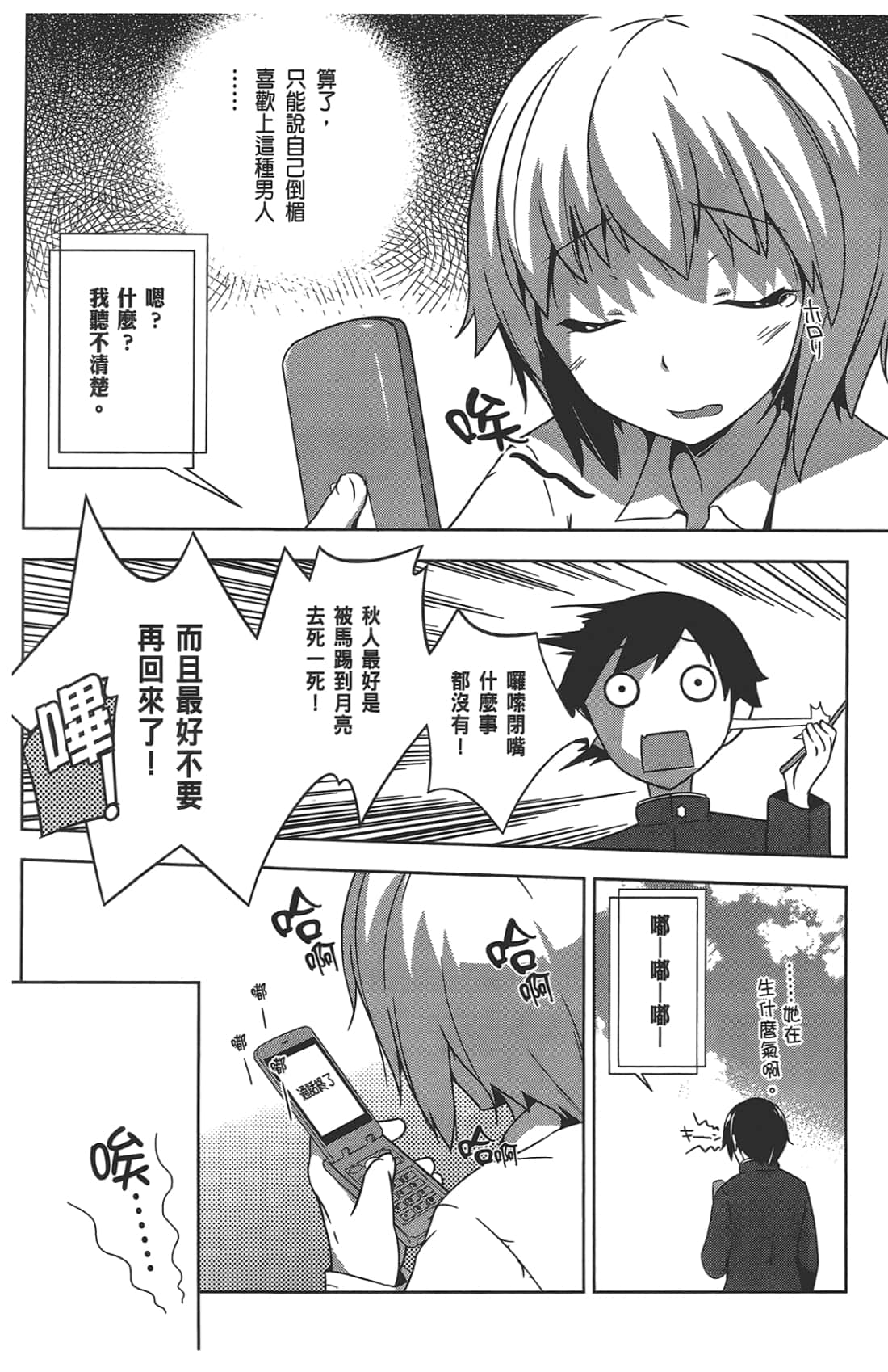 第 142 页