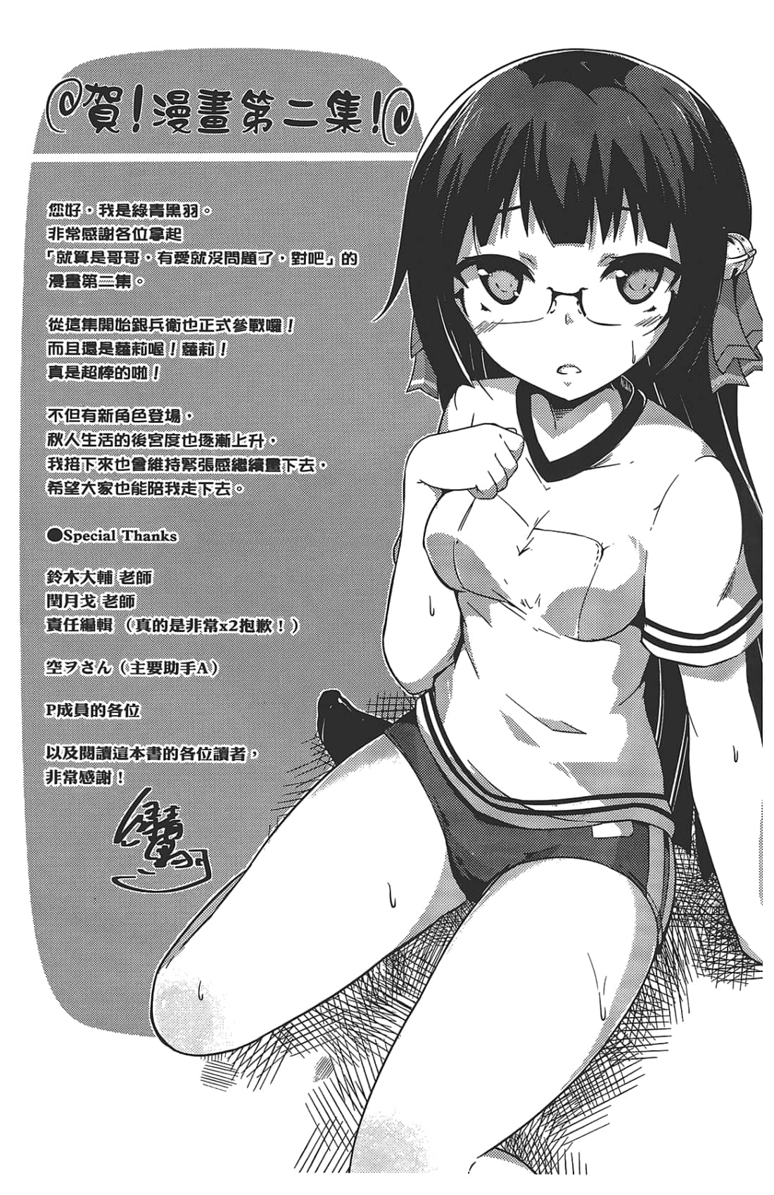 第 145 页