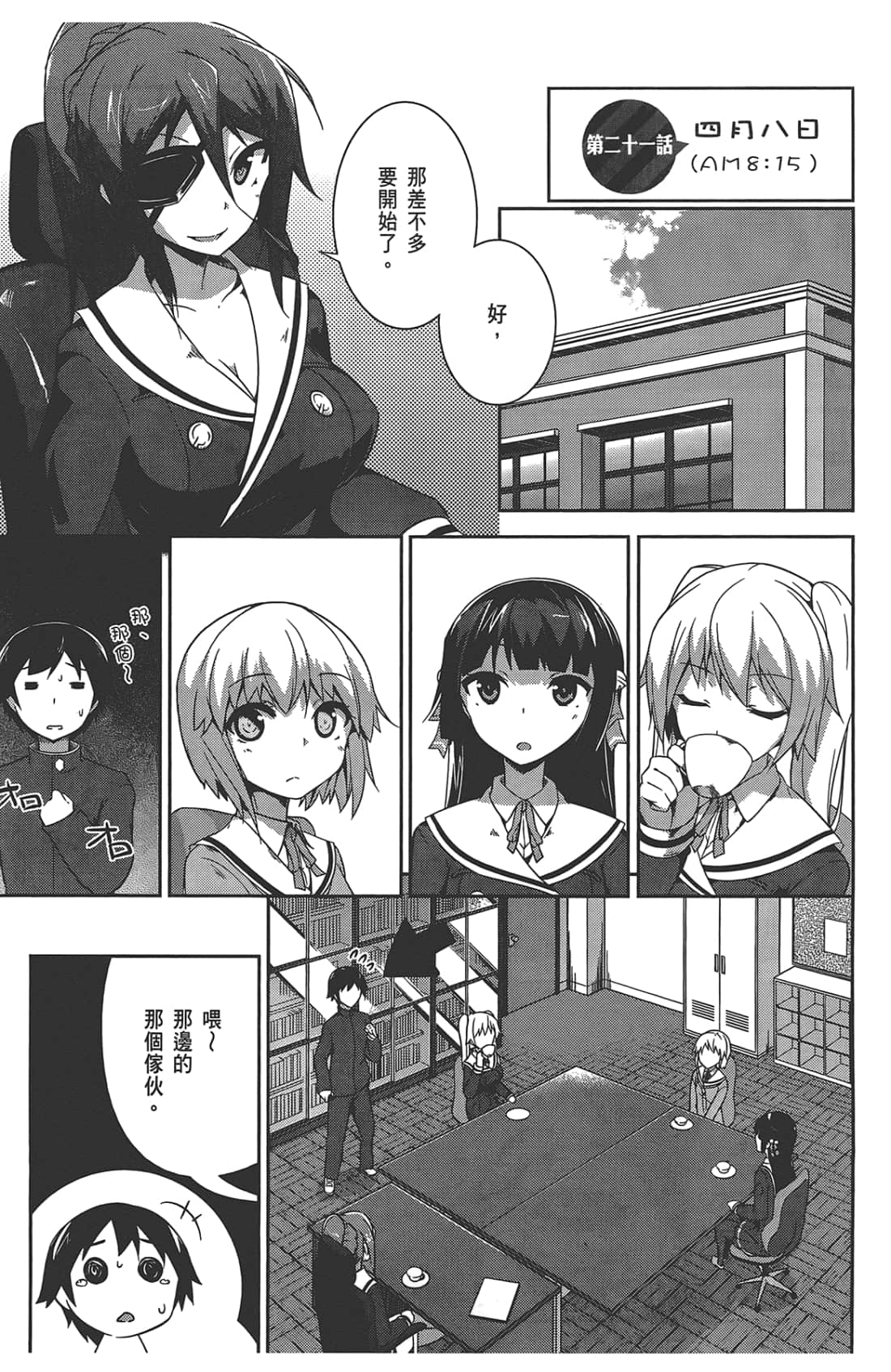Page 45
