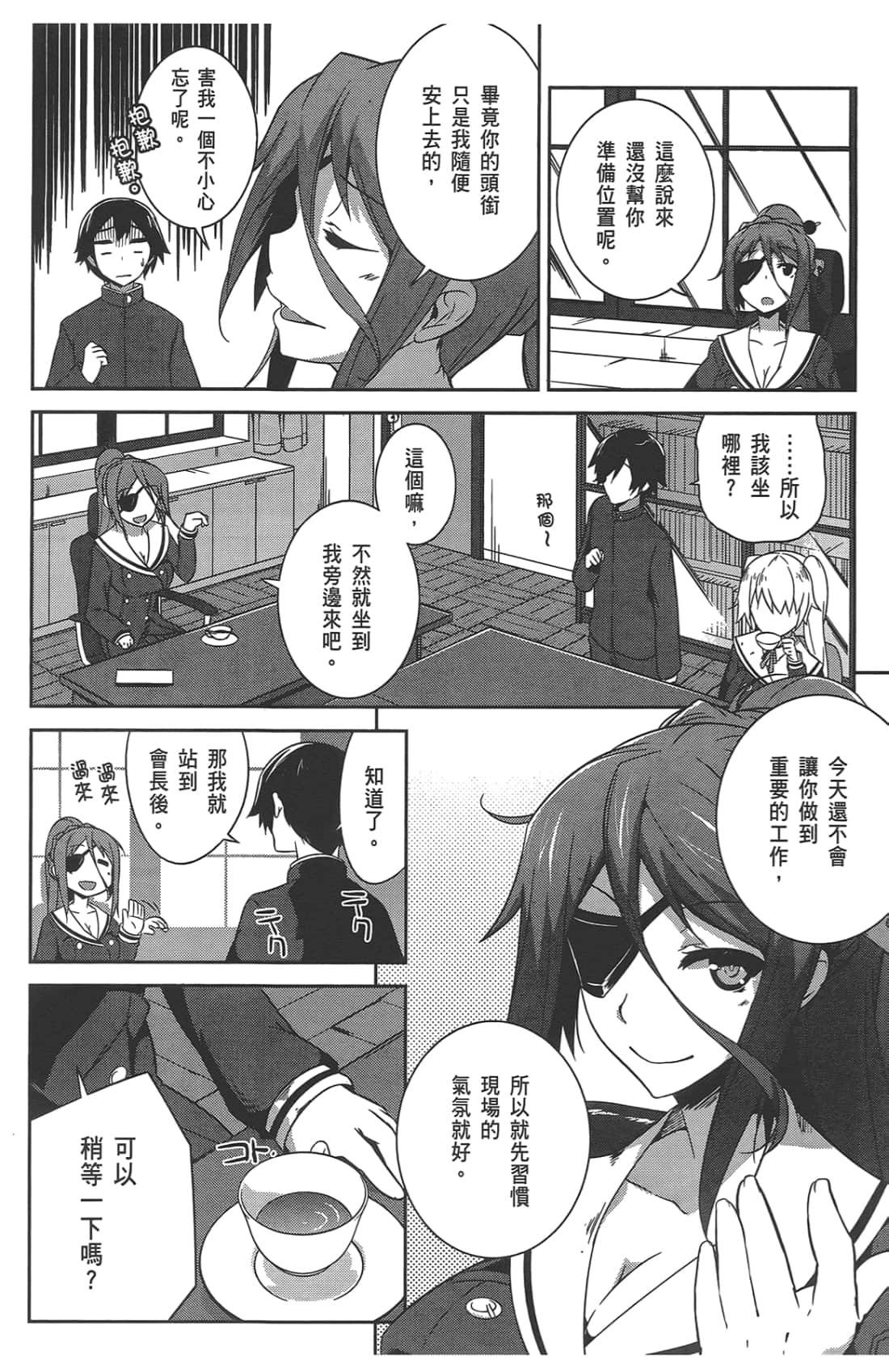 Page 46