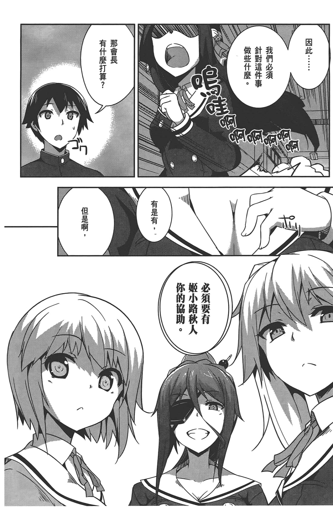 Page 60