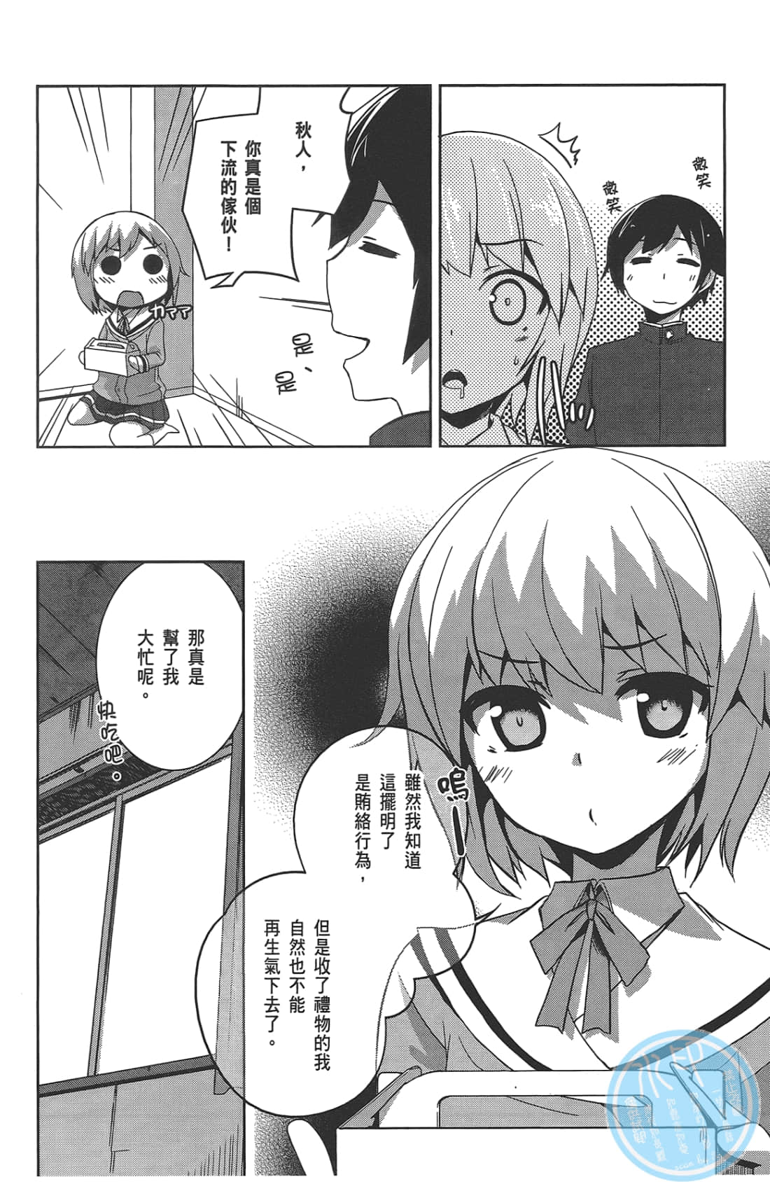 Page 82