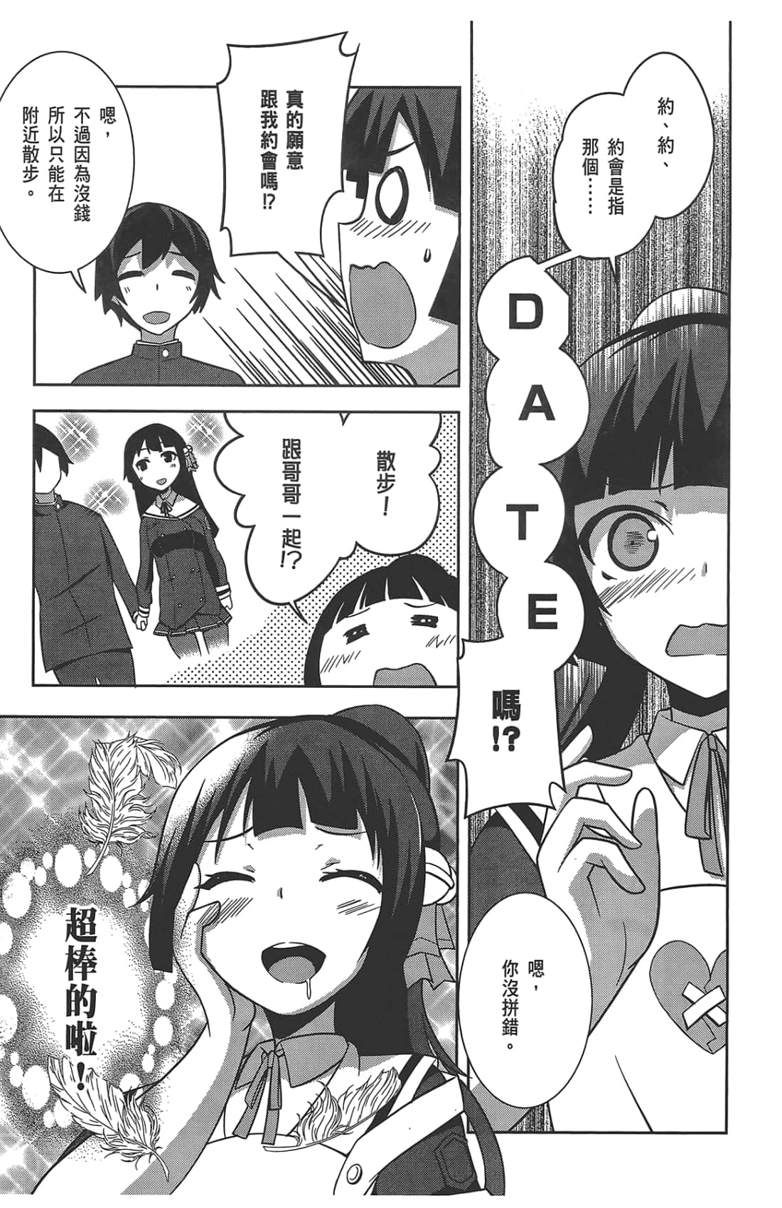 Page 95