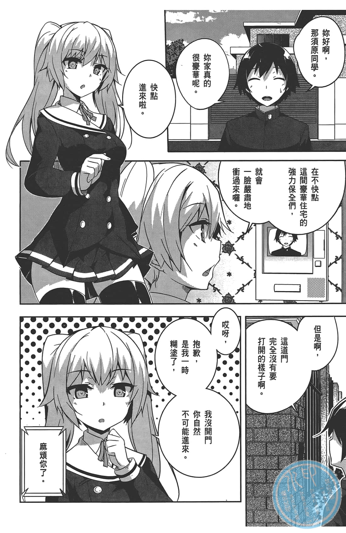 Page 100