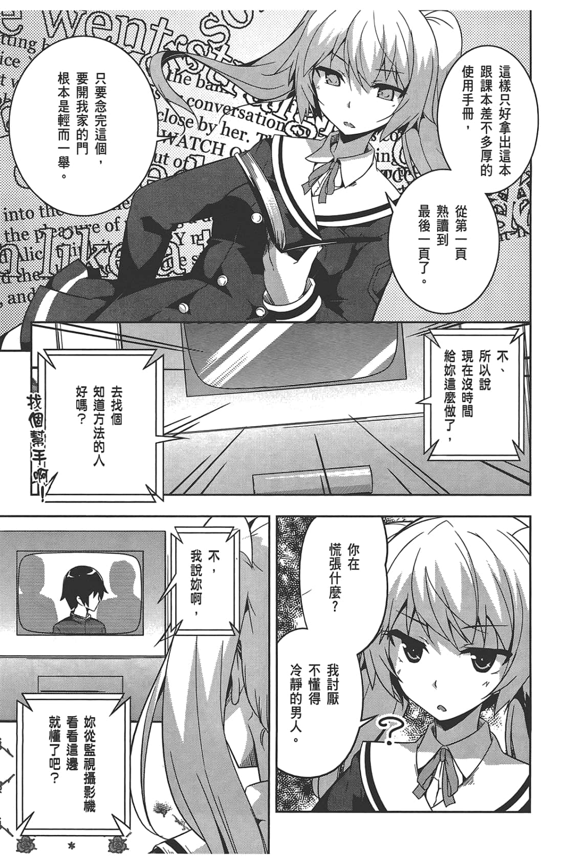 Page 103