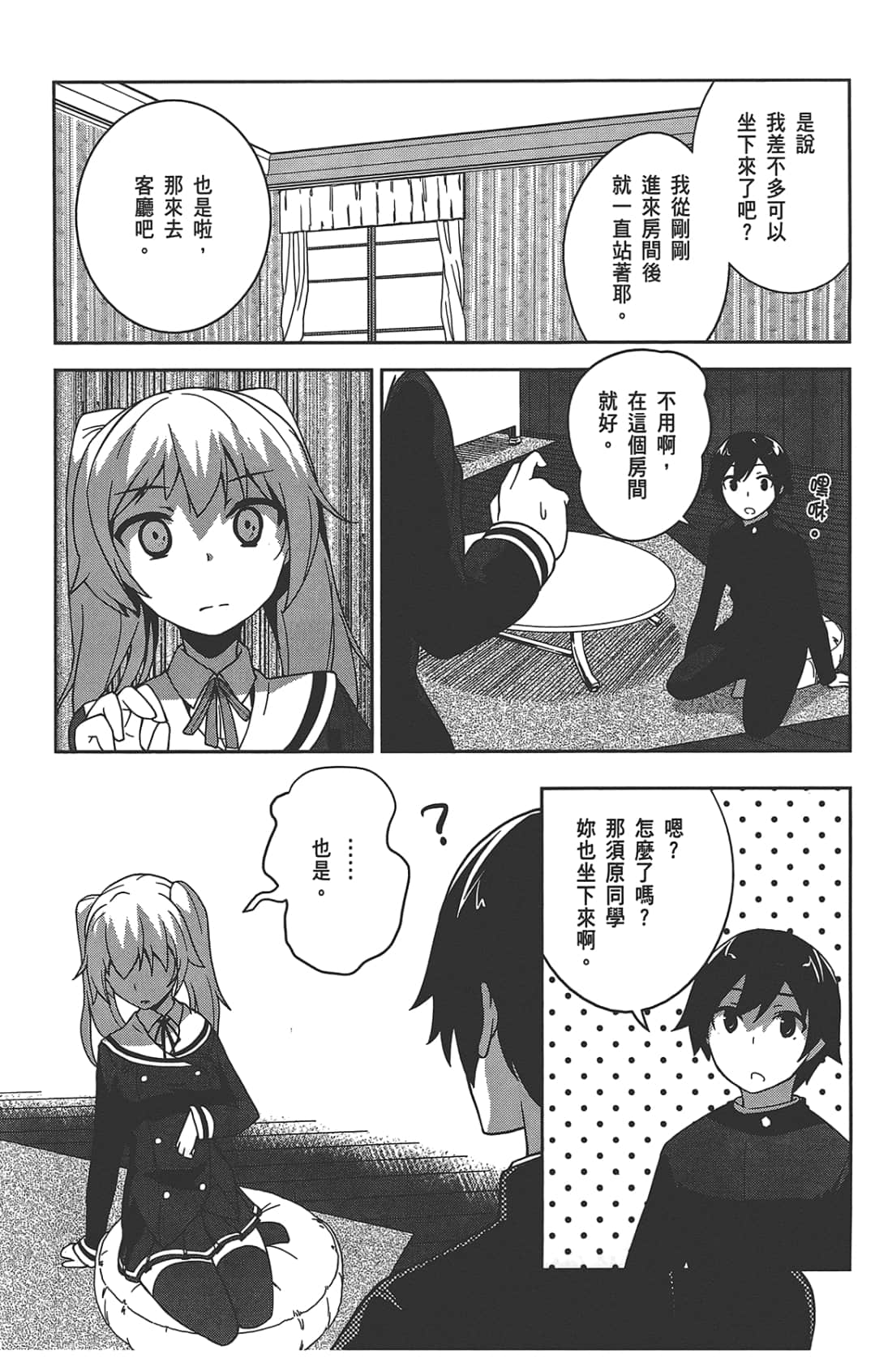 Page 113