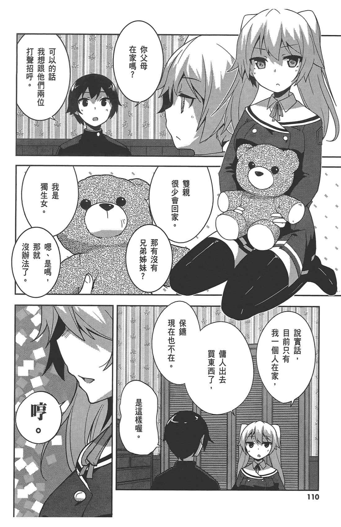 Page 114