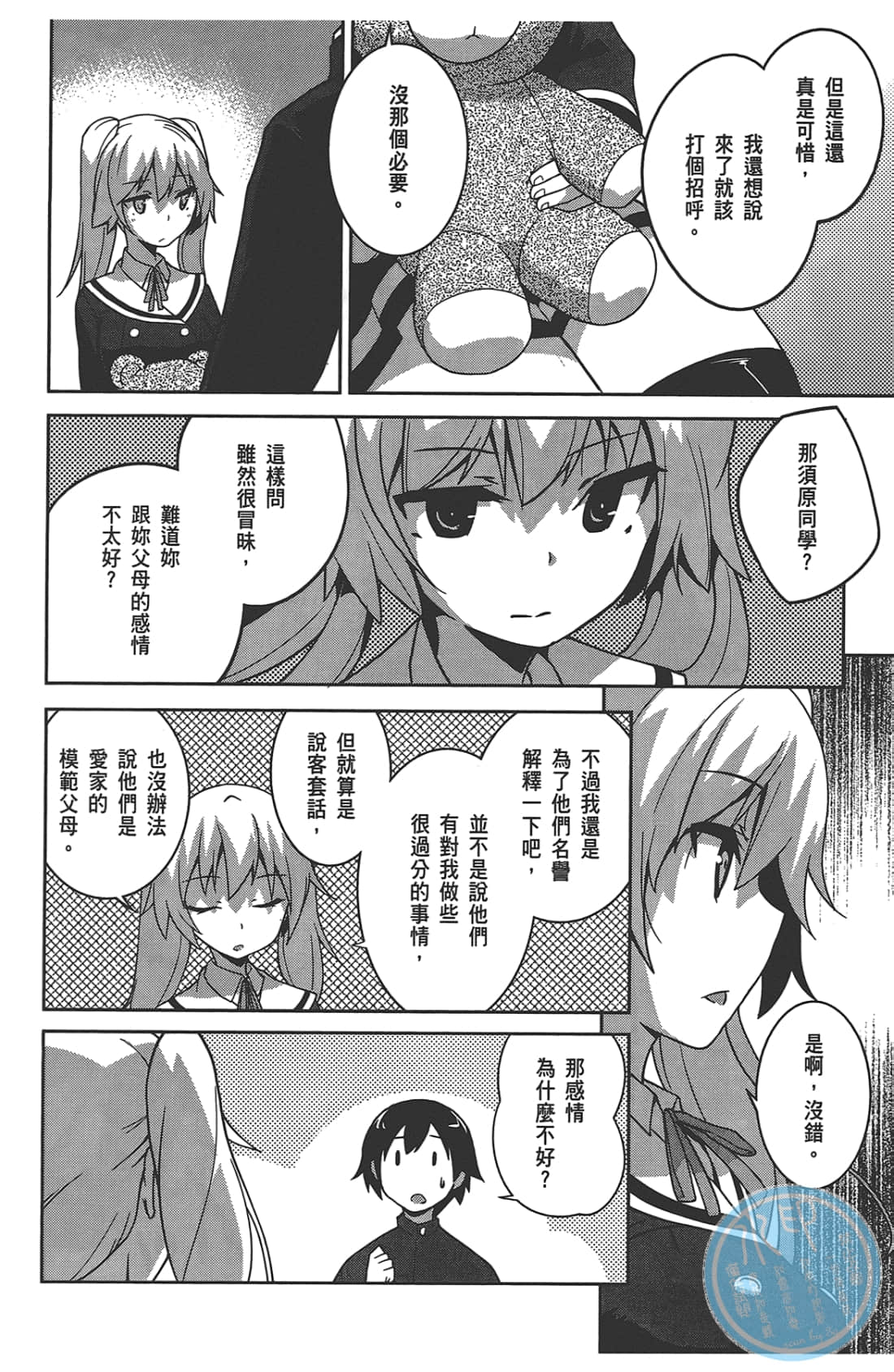 Page 116