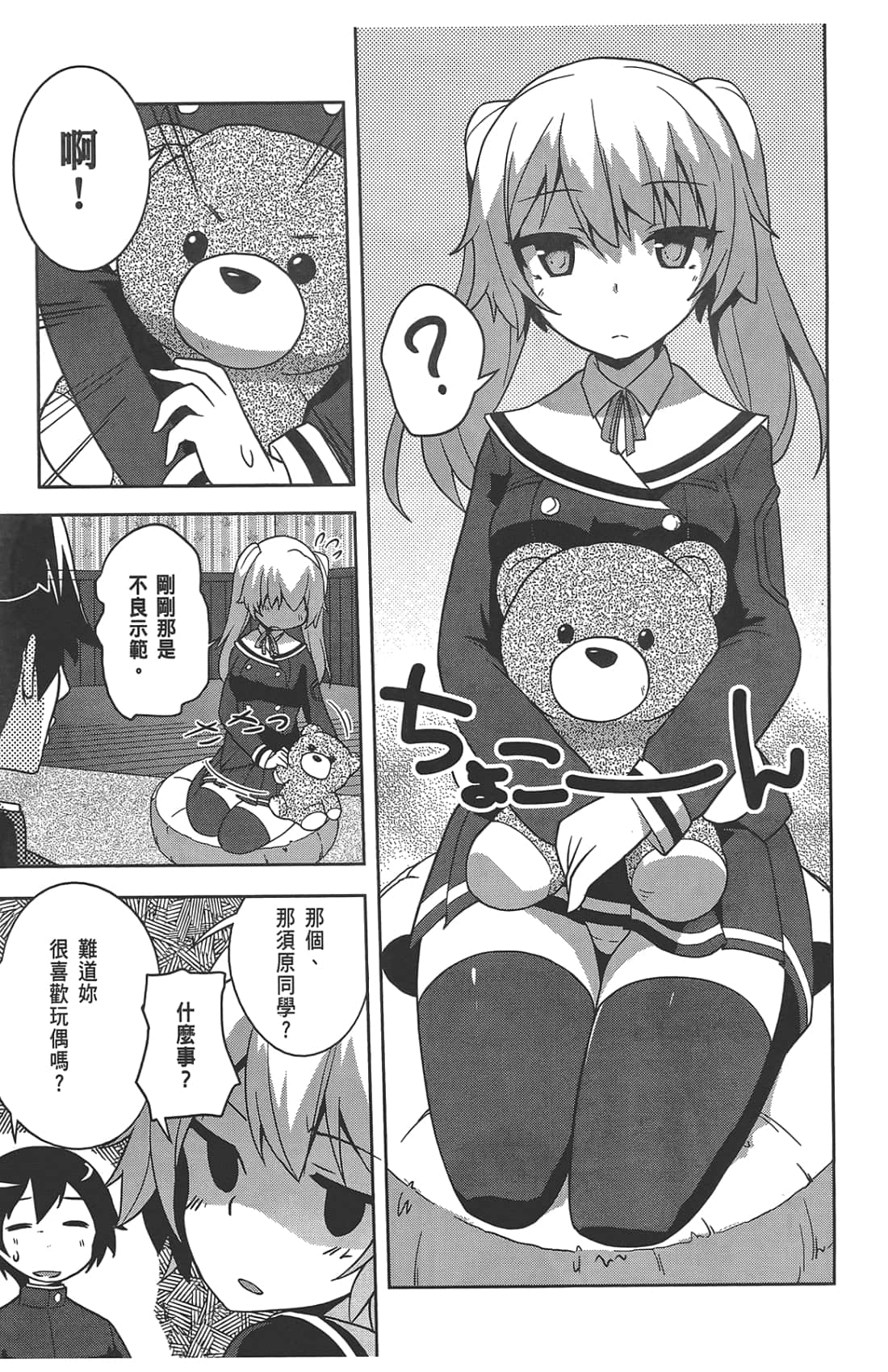 Page 119