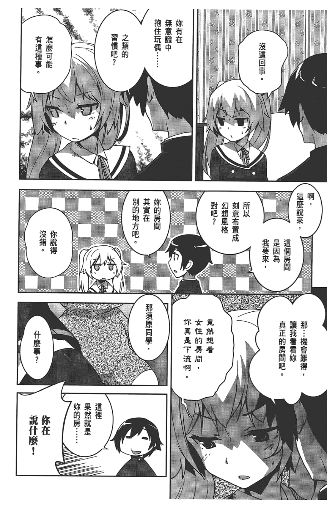 Page 120