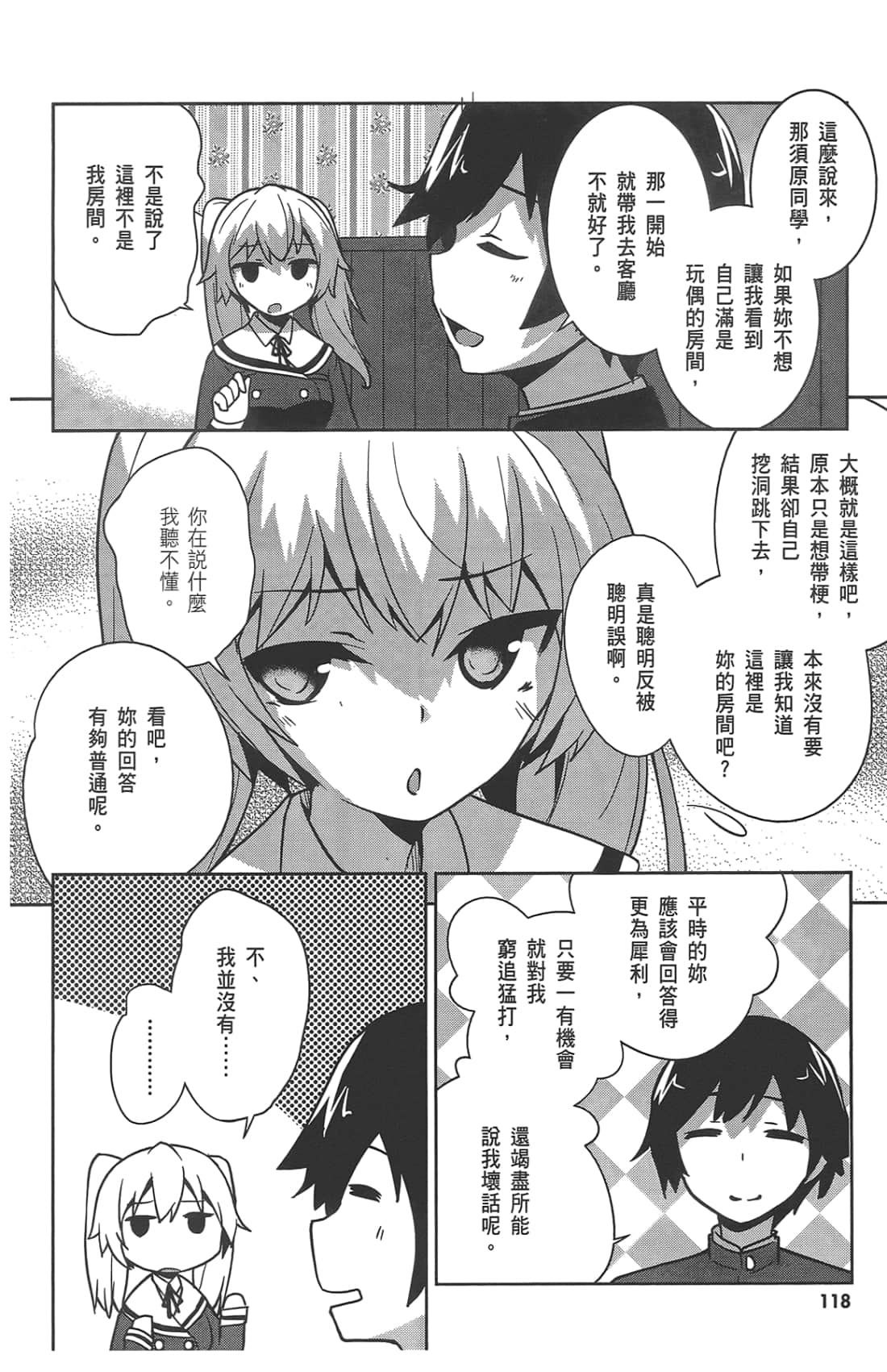 Page 122