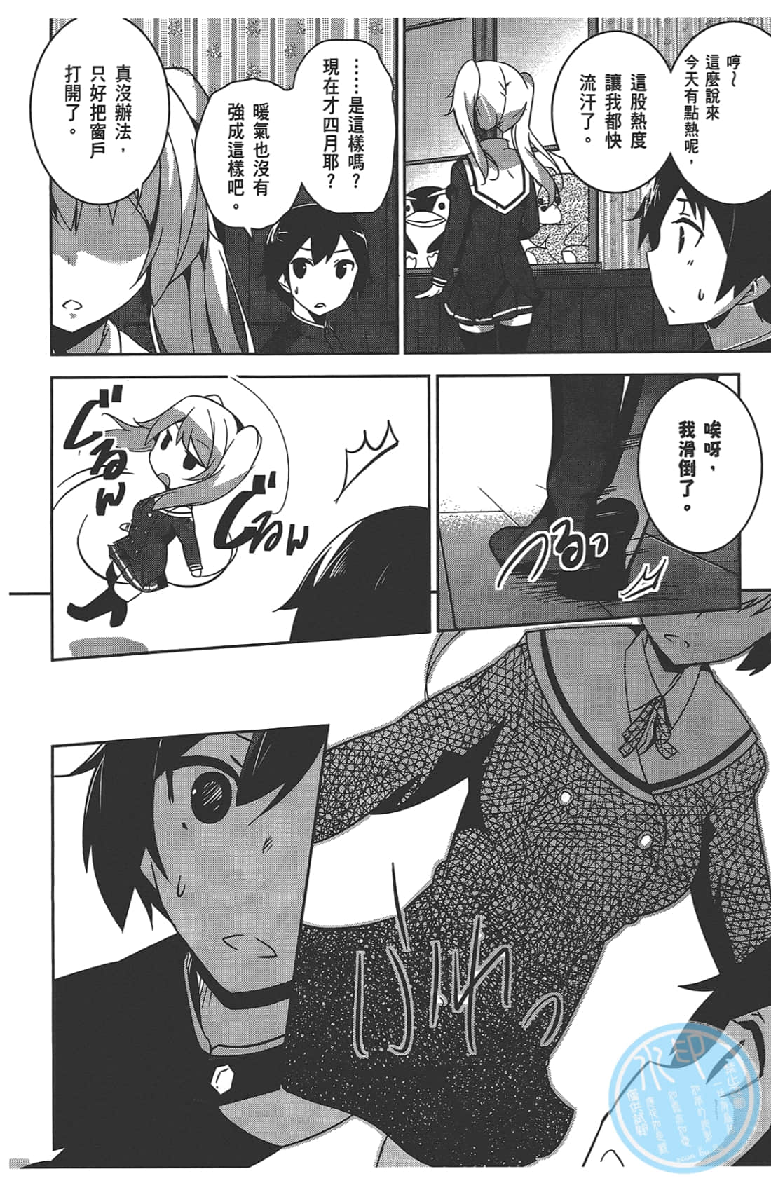 Page 124