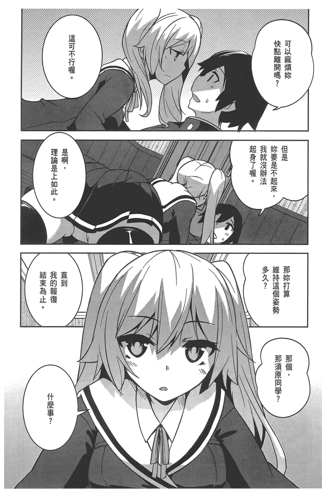 Page 126