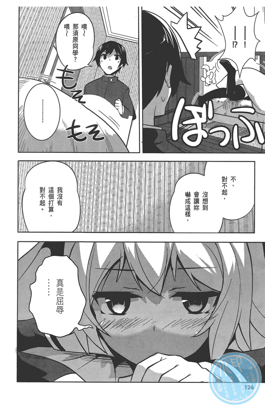 Page 130
