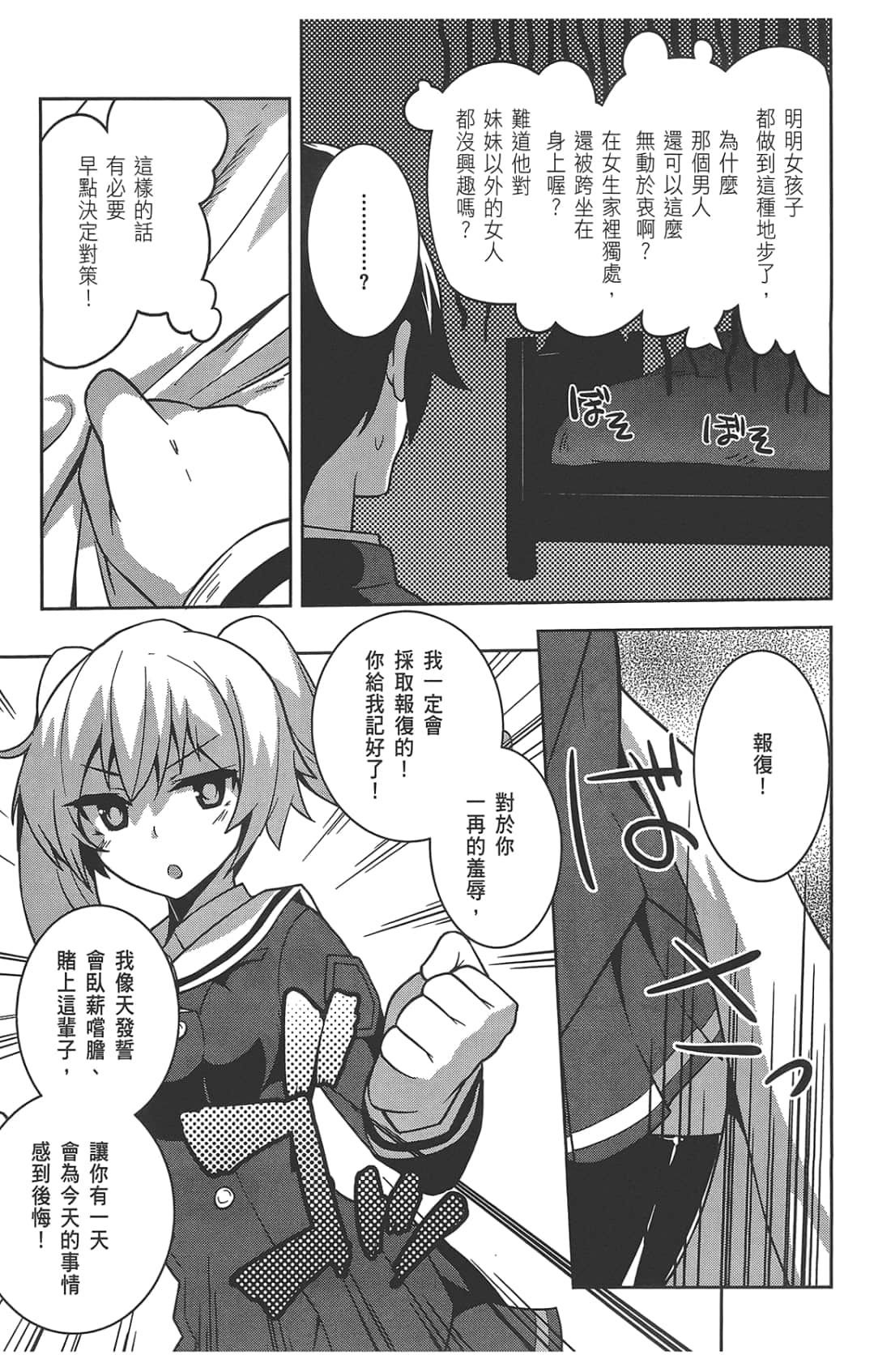Page 131