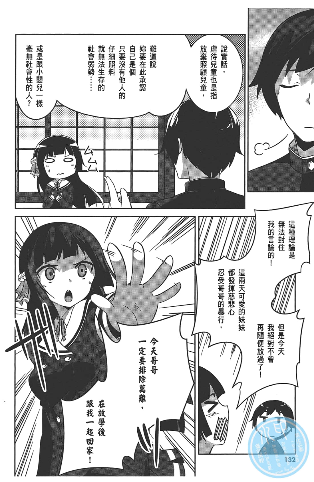 Page 136