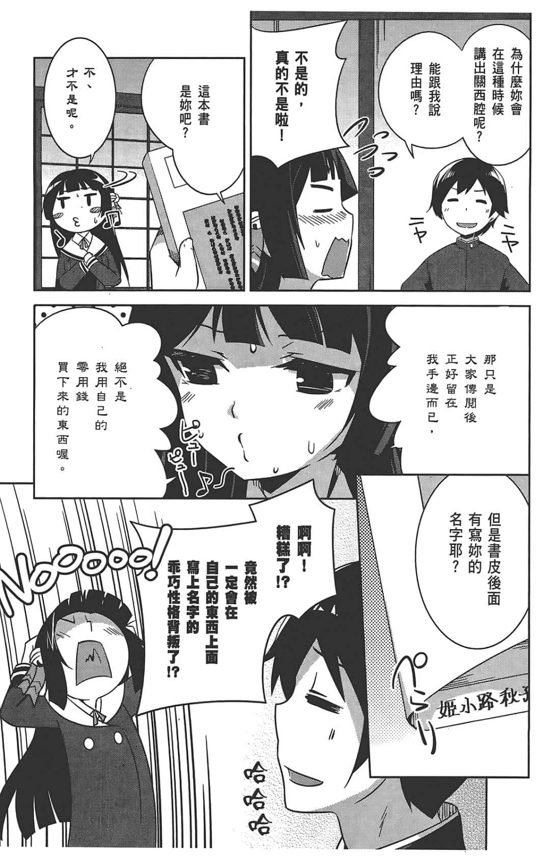 Page 139