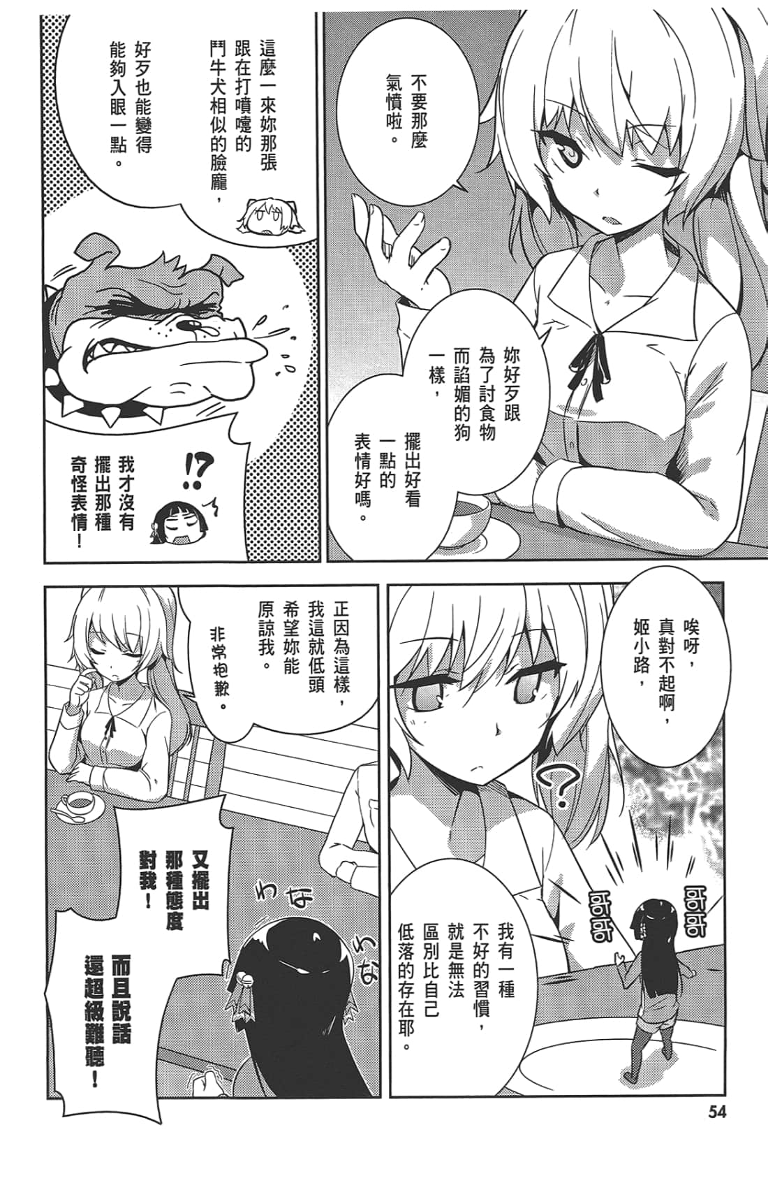 Page 58