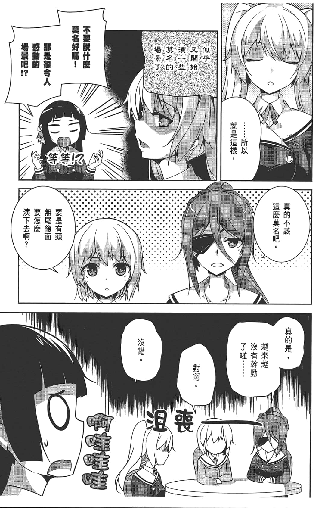 Page 89