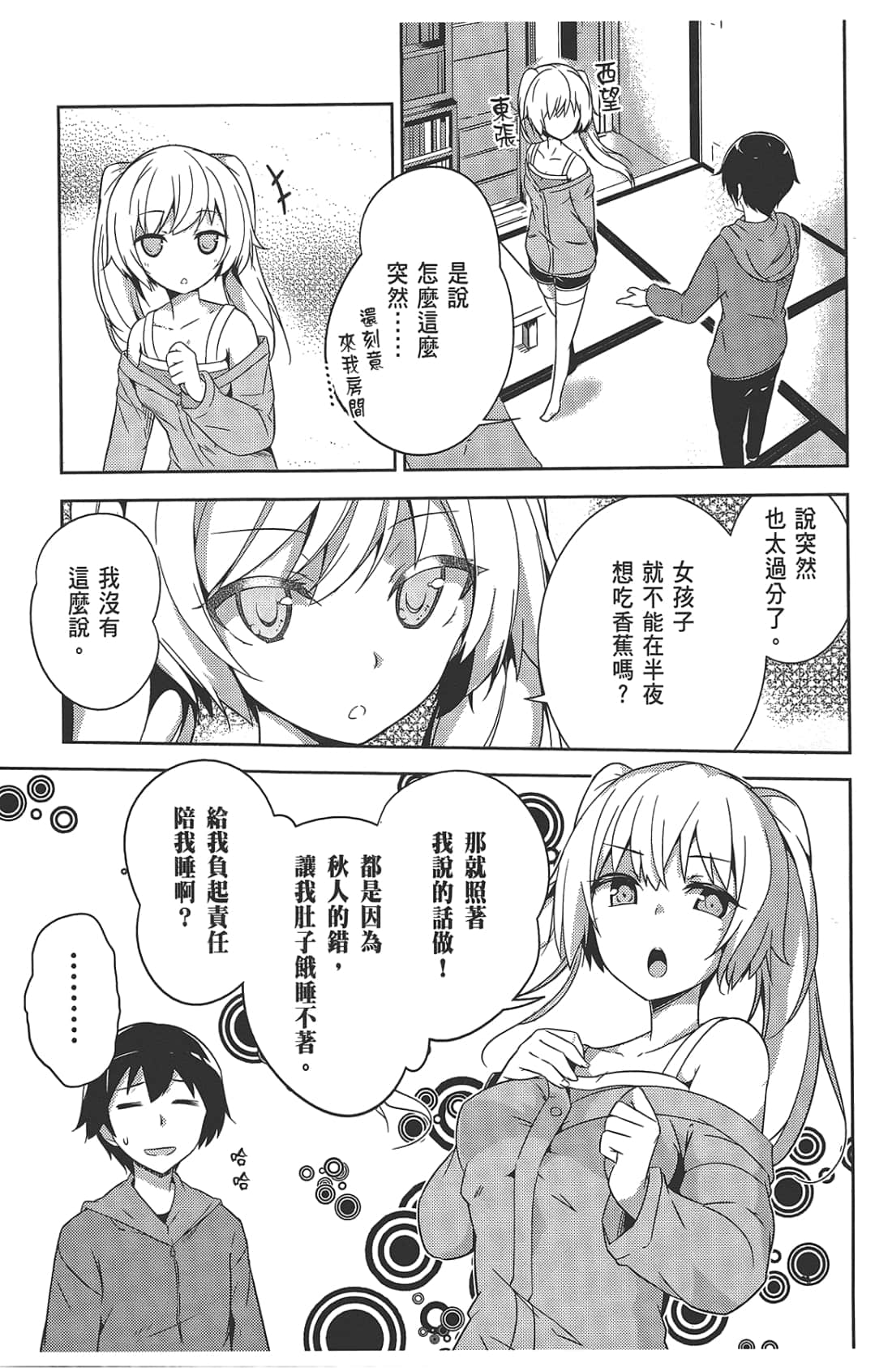 Page 99