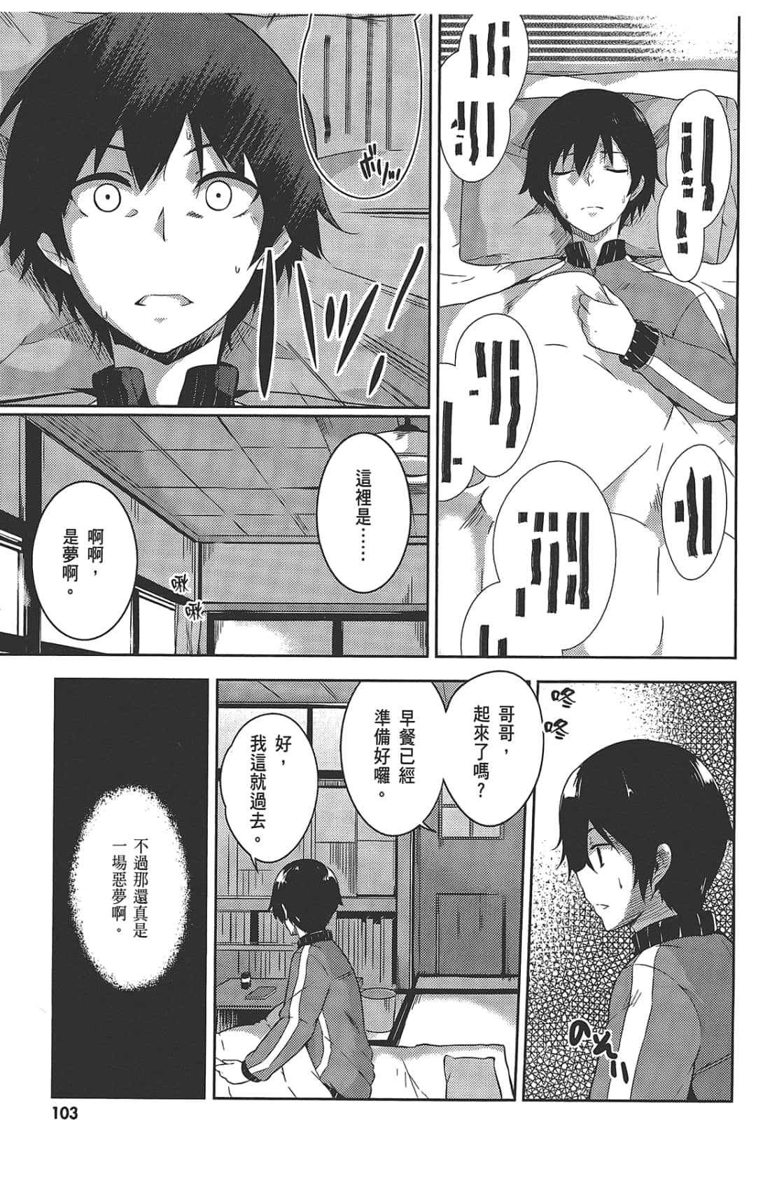 Page 107
