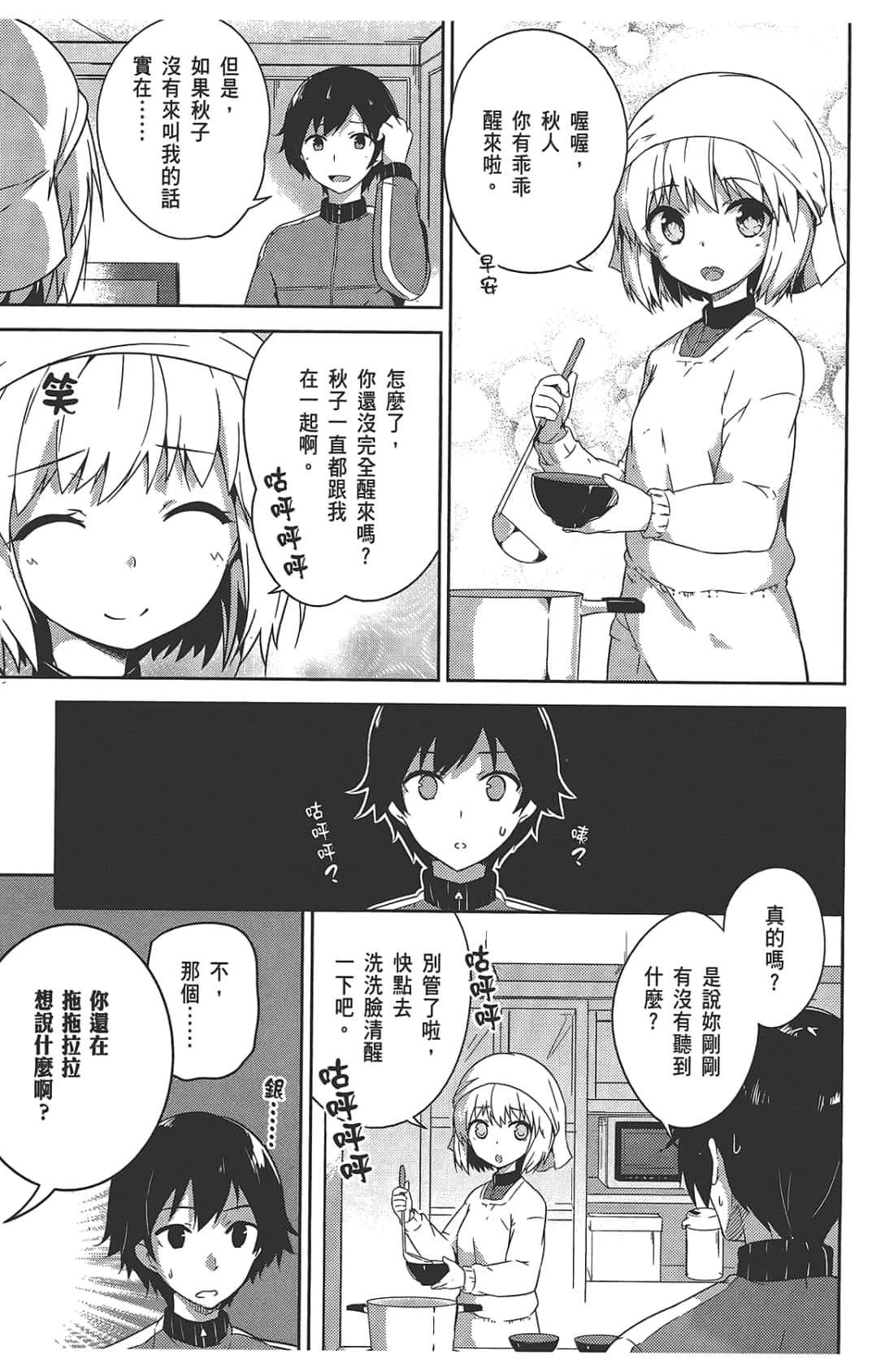 Page 109