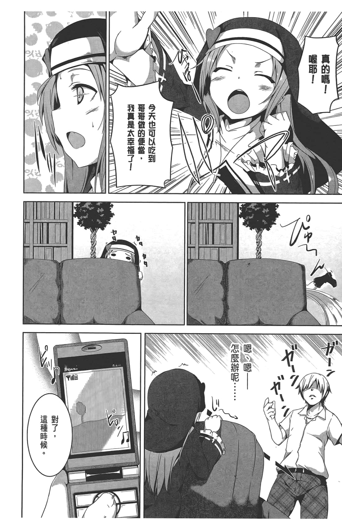 Page 136