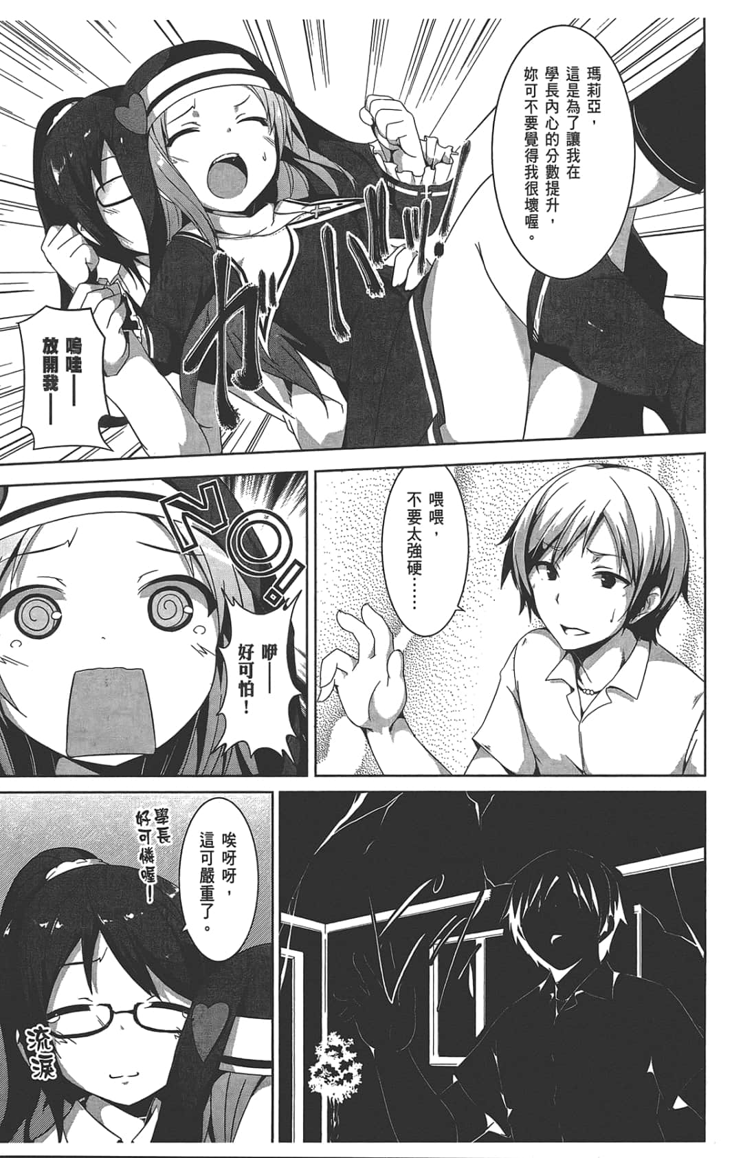 Page 139