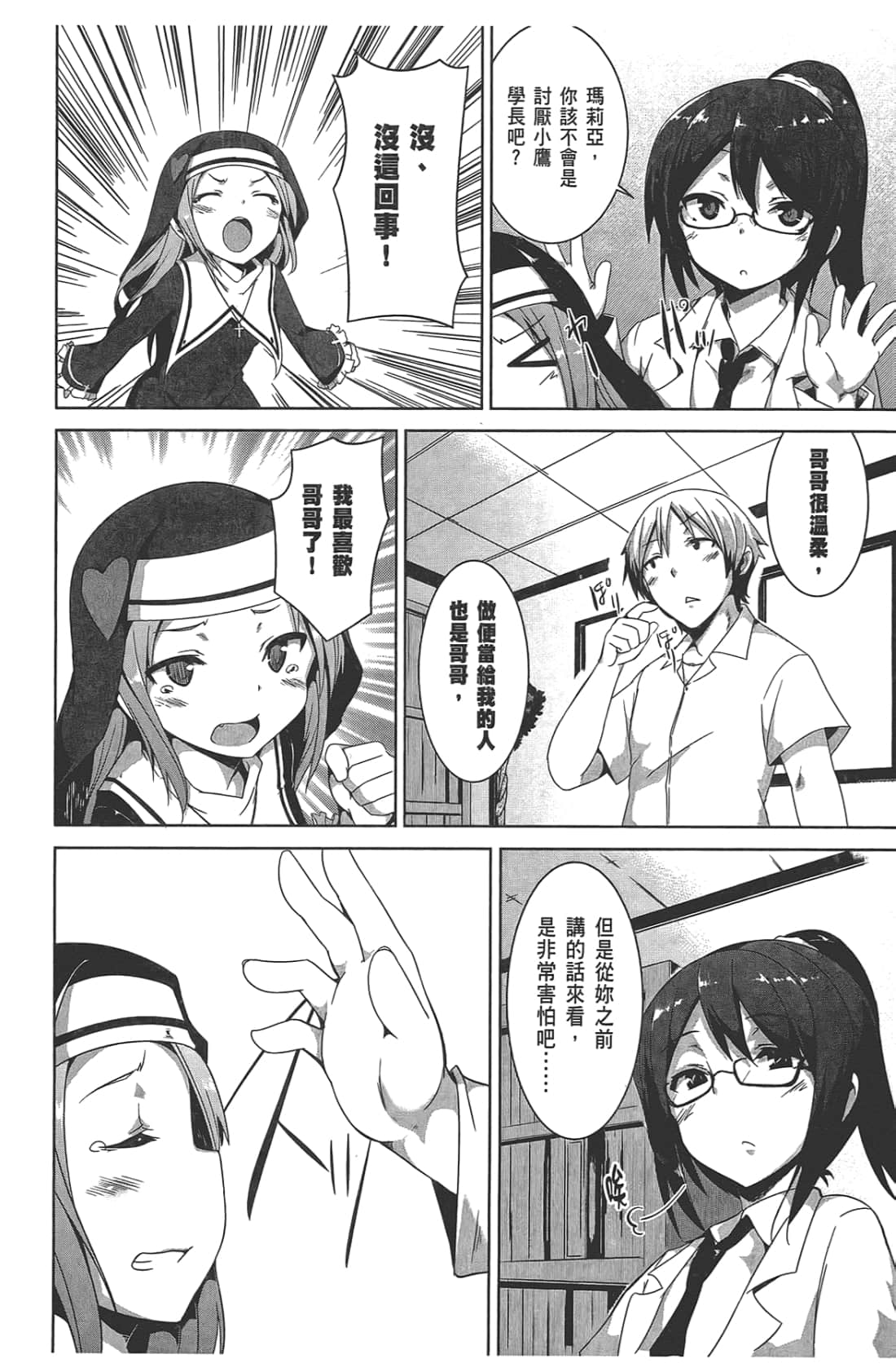 Page 140