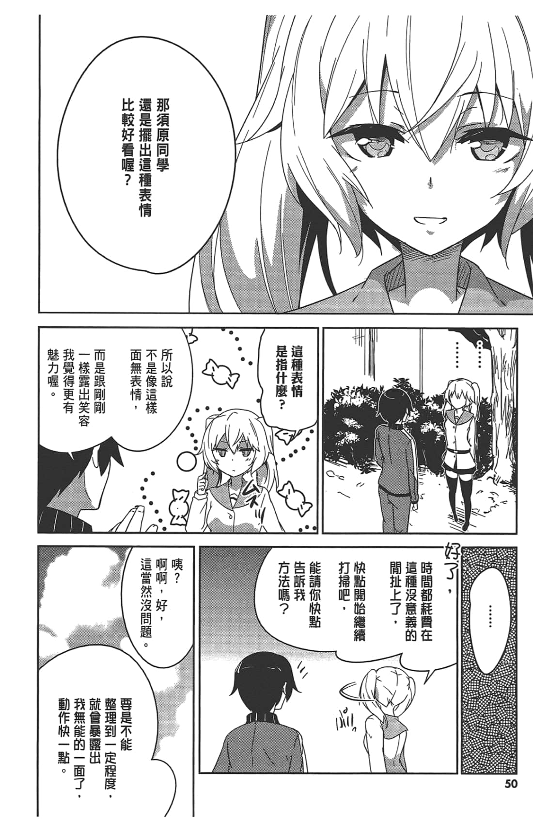 Page 54